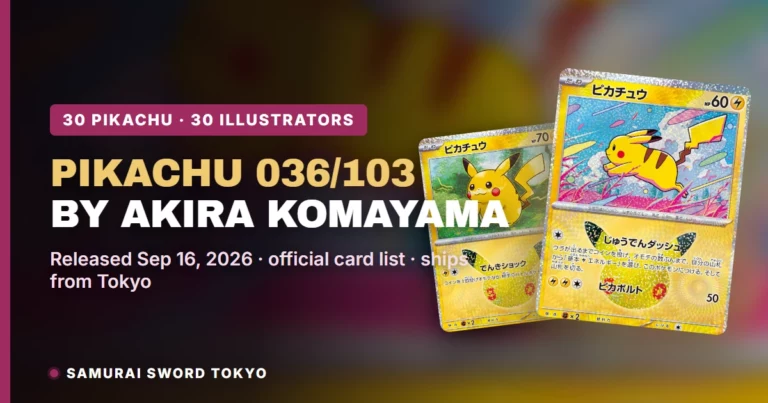 Pikachu 036/103 by Akira Komayama: 30th Celebration Card Guide (20/30)