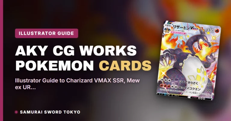 aky CG Works Pokemon Cards: Illustrator Guide to Charizard VMAX SSR, Mew ex UR & Pikachu ex UR