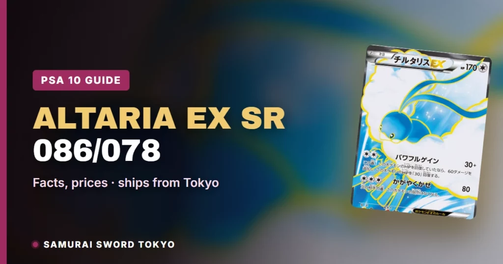 Altaria EX SR 086/078 (XY10): Pokemon PSA 10 Prints, Asks and Price