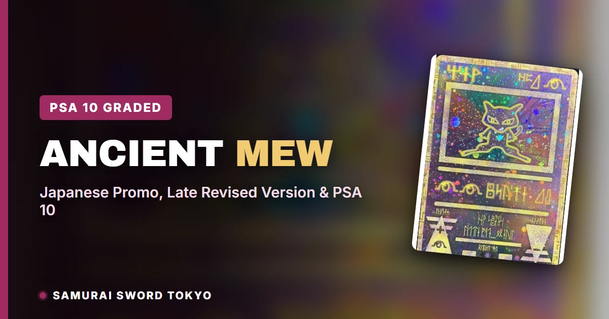 Ancient Mew Card Guide: Japanese Promo & PSA 10