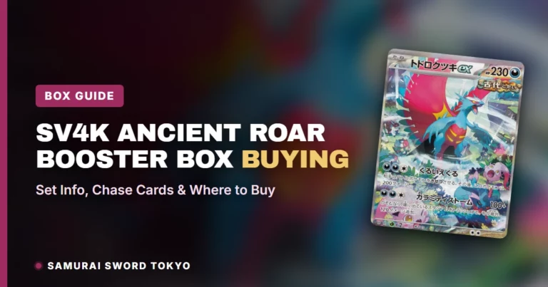 SV4K Ancient Roar Booster-Box-Kaufratgeber: Set-Infos, Chase-Karten & wo man sie kaufen kann
