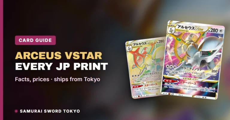 Arceus VSTAR Pokemon Cards: Every Japanese Print and PSA 10 Price