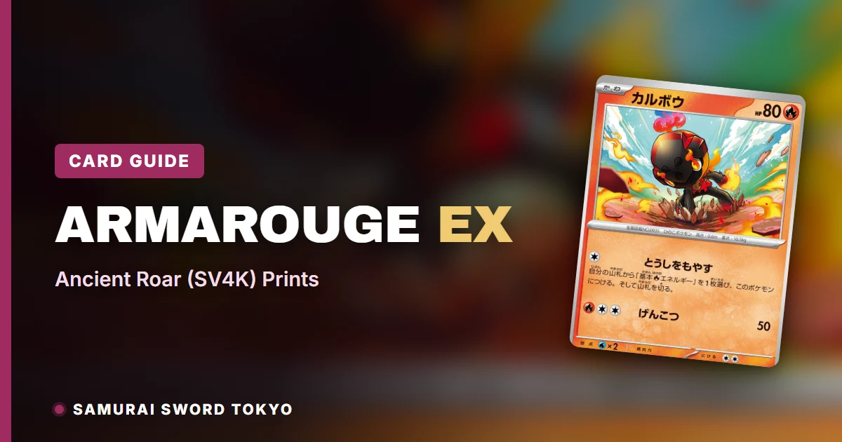Imagen destacada de la guía de cartas Armarouge ex, impresiones japonesas de Ancient Roar SV4K