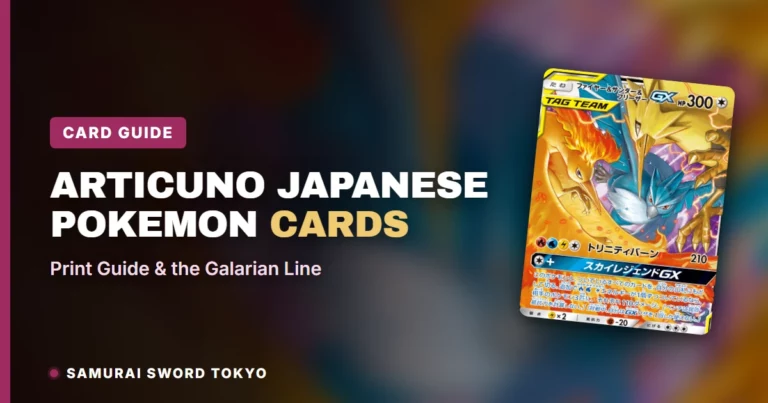 Articuno Japanese Pokemon Cards: Print Guide & the Galarian Line