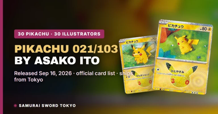 Pikachu 021/103 by Asako Ito: 30th Celebration Card Guide (05/30)