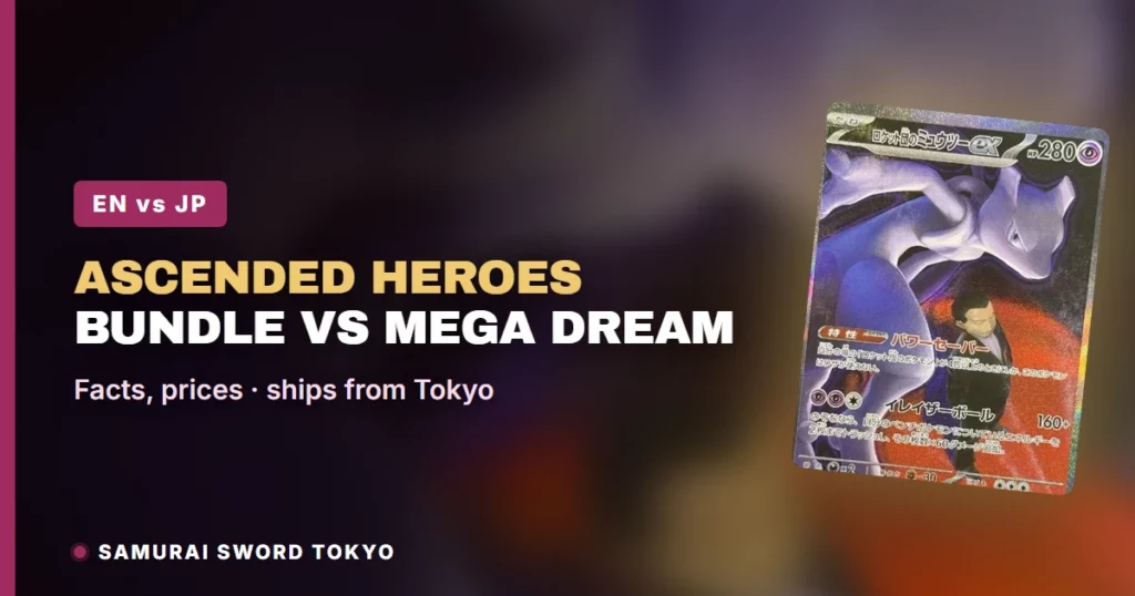 Ascended Heroes Booster Bundle vs. japanische MEGA Dream ex Box (Pokémon)