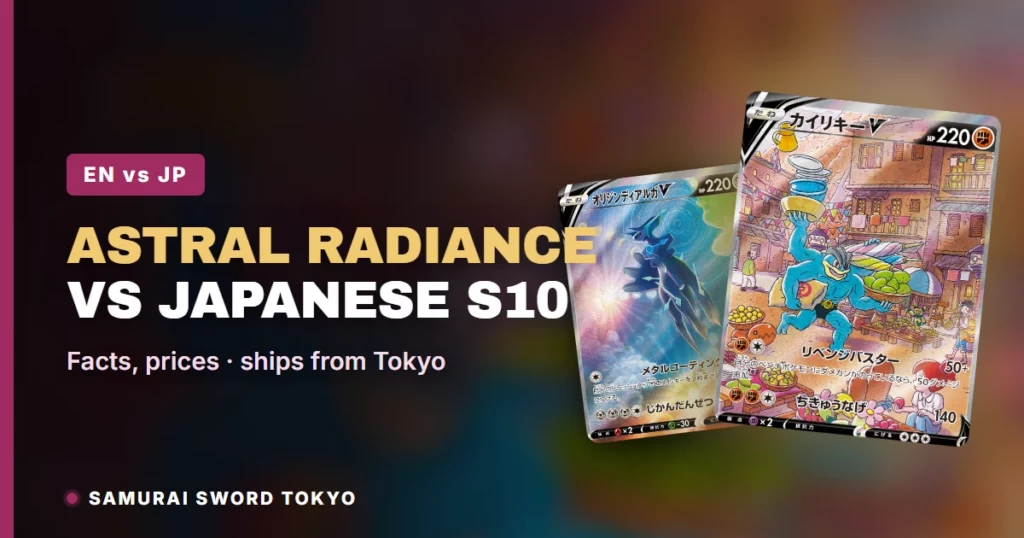 Pokemon Astral Radiance 補充包盒 vs Time Gazer 與 Space Juggler