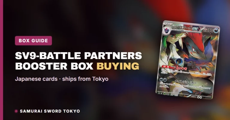 Guida all'acquisto del Booster Box SV9-Battle Partners