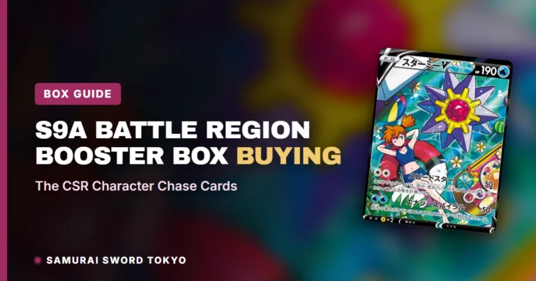 S9a Battle Region Booster Box Buying Guide: The CSR Character Chase Cards