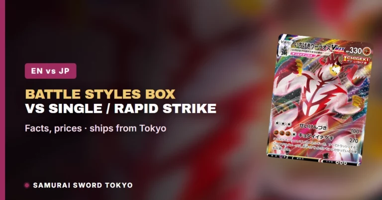 Battle Styles Booster Box vs Japanese Single & Rapid Strike (Pokemon)