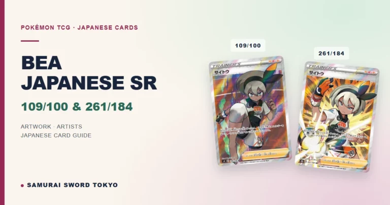 PSA10 Friends in Sinnoh SR 247/172 Card Guide