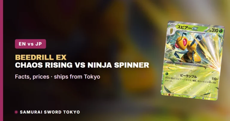Beedrill ex Chaos Rising vs Japanese Ninja Spinner: Pokemon Prints