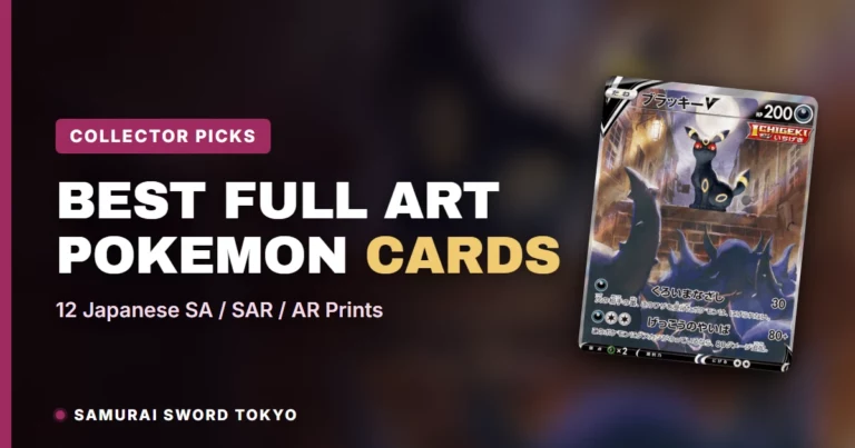 Best Full Art Pokemon Cards: 12 Japanese SA / SAR / AR Prints