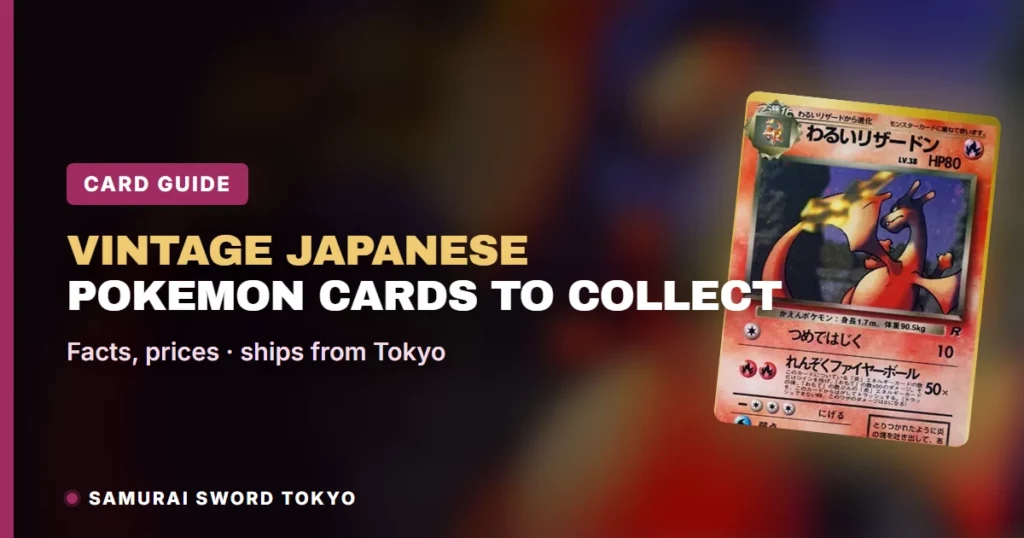 Cartes Pokémon japonaises vintage à collectionner : les dos Old Back que nous listons