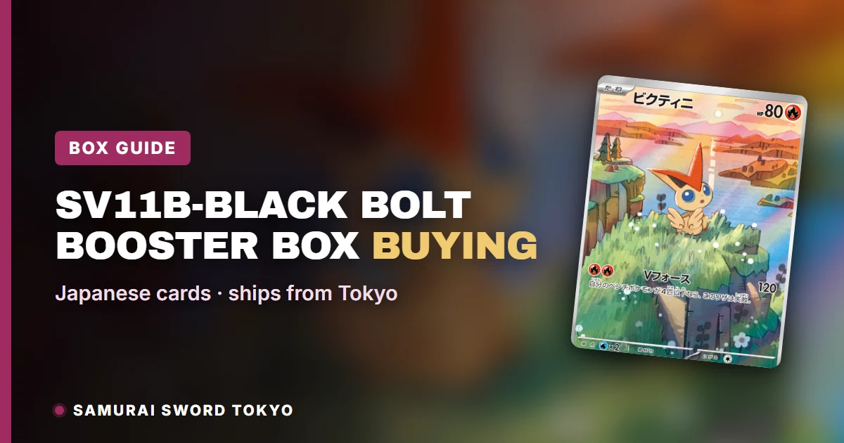 SV11B Black Bolt Japanese Pokemon booster box buying guide featuring Zekrom ex UR and Genesect ex SAR