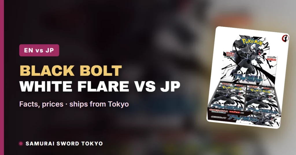 Black Bolt & White Flare ETB vs Japanese Pokemon Boxes (SV11B, SV11W)