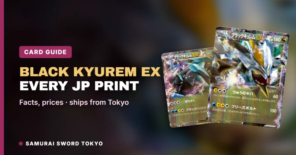Black Kyurem ex Pokemon Cards: Every Japanese Print and PSA 10 Guide