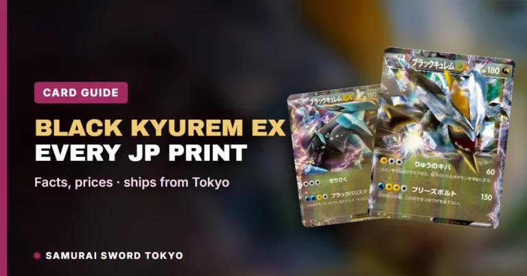 Black Kyurem ex Pokemon Cards: Every Japanese Print and PSA 10 Guide