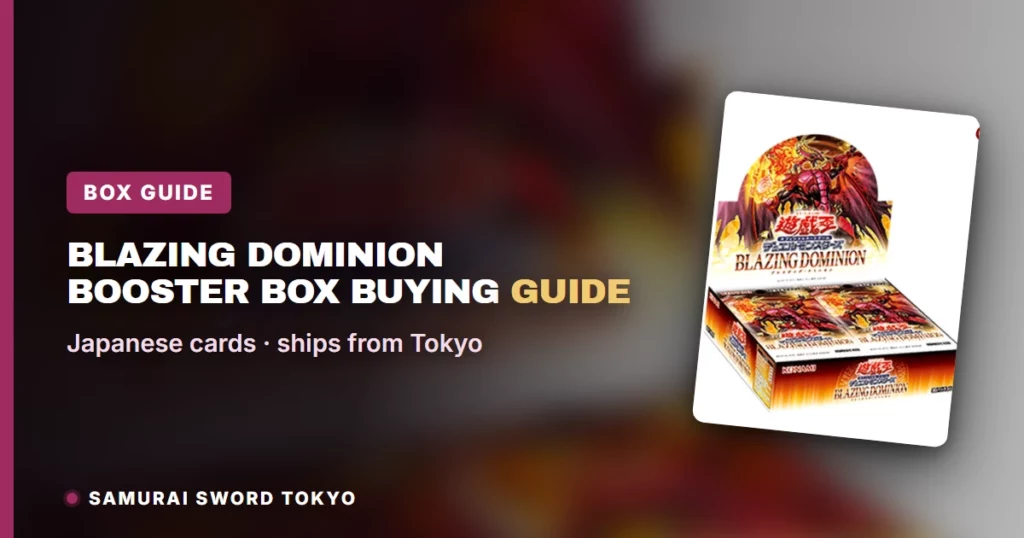 Blazing Dominion 부스터 박스 구매 가이드 (Yu-Gi-Oh BLZD)