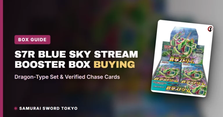 Kaufratgeber zur S7R Blue Sky Stream Booster-Box: Drachen-Set und verifizierte Chase-Karten