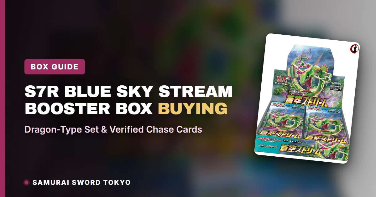 Kaufratgeber zur S7R Blue Sky Stream Booster-Box mit den Secret Rares Rayquaza V, Dragonite V und Sana