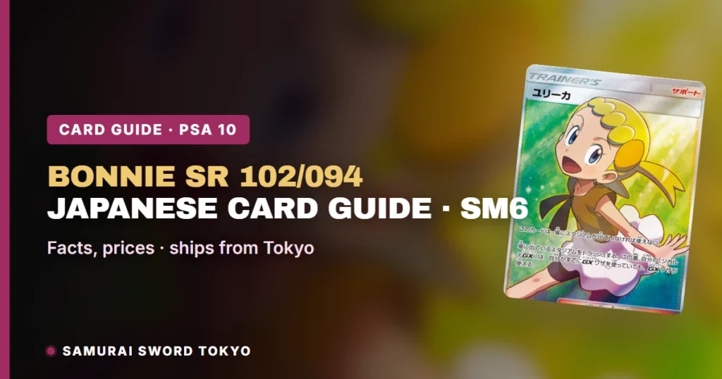 Bonnie SR 102/094：日版Forbidden Light卡片指南