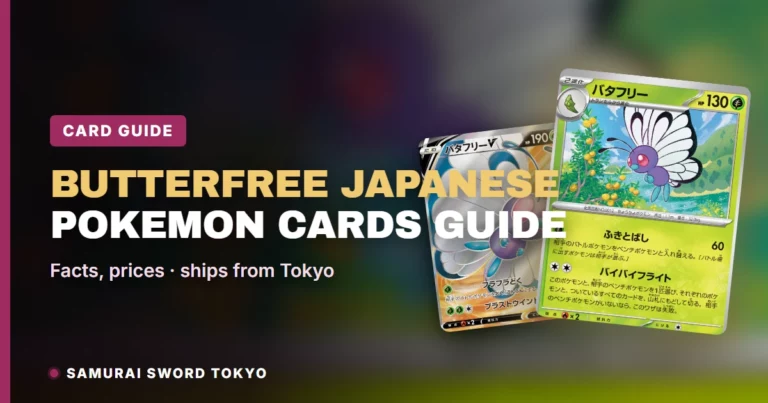 Butterfree Japanese Pokemon Cards Guide: The SV2a 012/165 Print