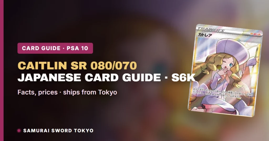 Caitlin SR 080/070: Japanese Supporter Card Guide