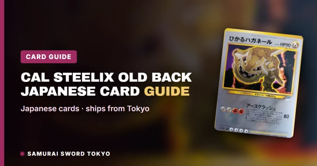 Cal Steelix Old Back Japanese Card Guide (2000 Promo)