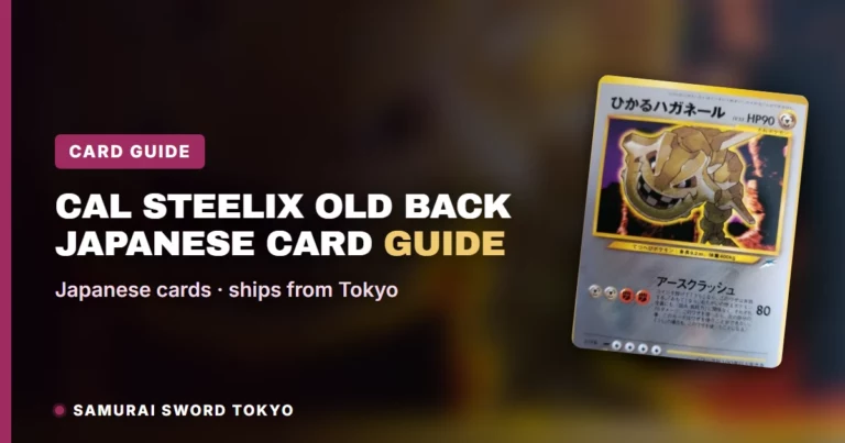 Cal Steelix Old Back Japanese Card Guide (2000 Promo)