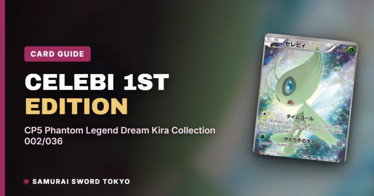 Celebi 1st Edition Card Guide: CP5 Phantom Legend Dream Kira Collection 002/036
