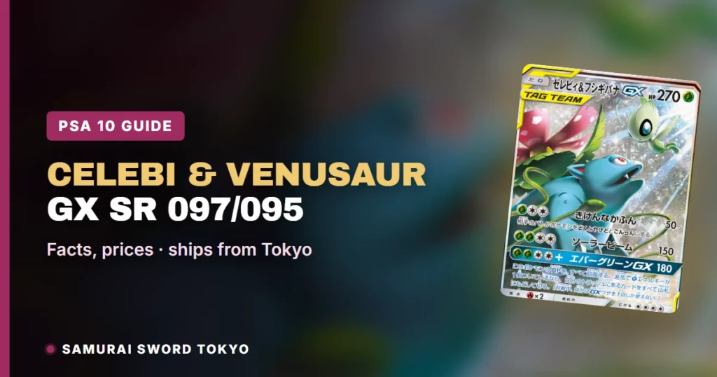 Celebi & Venusaur GX SR 097/095 (Tag Bolt): Pokemon PSA 10 Guide