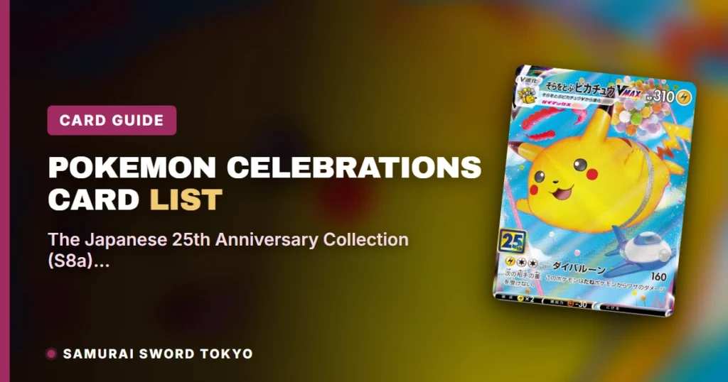 Pokemon Celebrations Card List: The Japanese 25th Anniversary Collection (S8a) Behind It