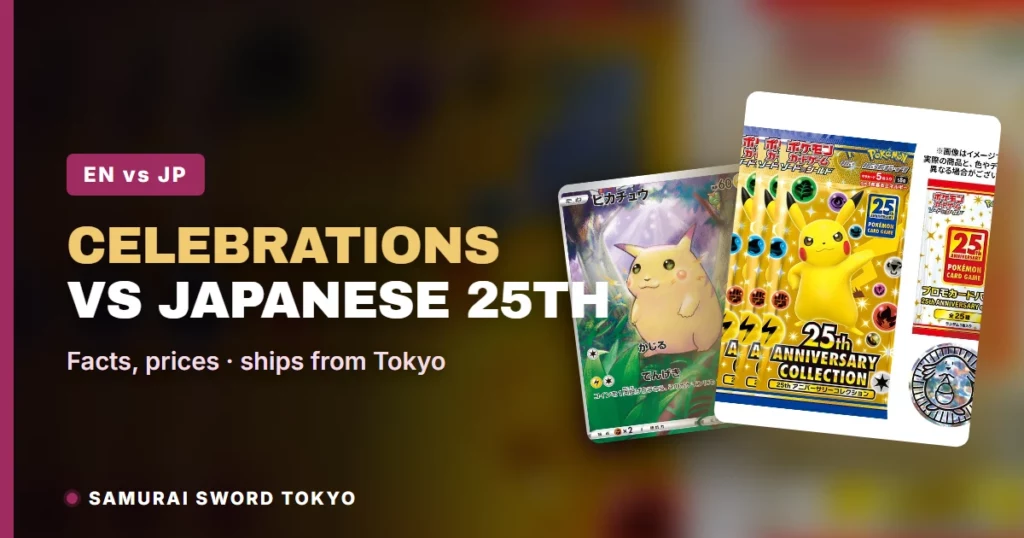 Celebrations ETB vs Japanese 25th Anniversary Collection (Pokemon S8a)