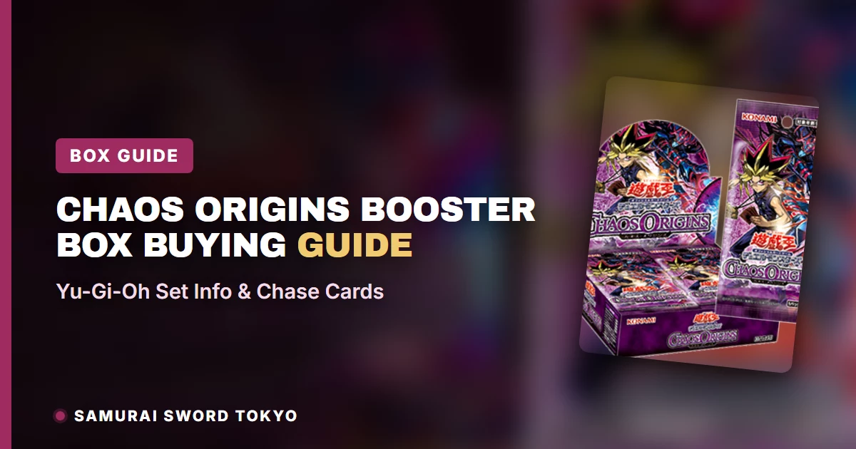 CORI Chaos Origins japanische Yu-Gi-Oh Booster Box, gelistet auf samuraiswordtokyo.com