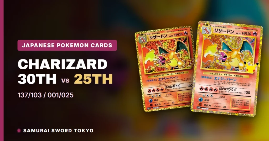 Charizard 137/103 vs 25th Anniversary 001/025: Japanese Reprints