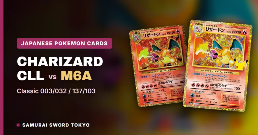 Charizard 137/103 im Vergleich zu Classic CLL 003/032: unterschiedliche Produkte