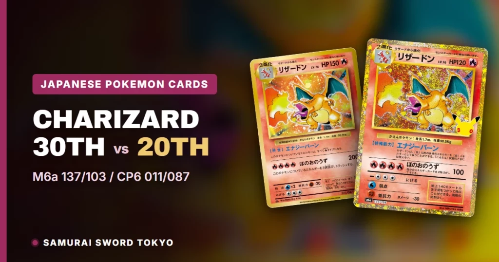Charizard 137/103 vs CP6 011/087: 30th and 20th Anniversary