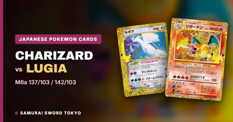 Lugia VSTAR and V: Japanese S12 Prints & PSA 10