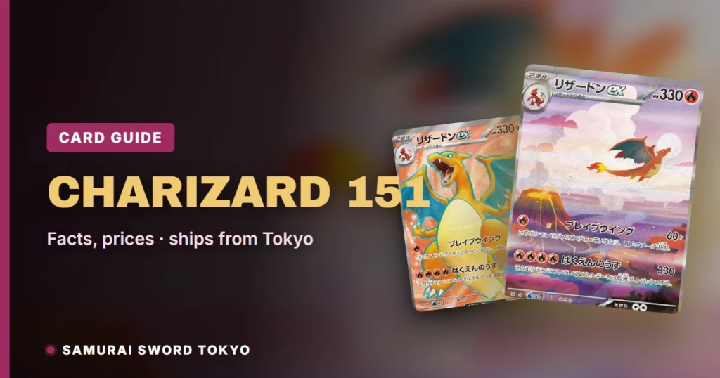 Charizard 151(SV2a) 일본판 PSA 10 포켓몬 가이드: ex 3종