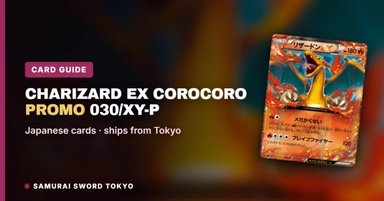 Charizard EX CoroCoro Promo 030/XY-P 卡牌指南