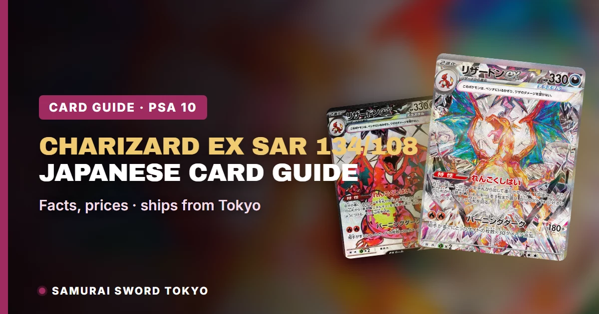 Charizard ex SAR 134/108 Black Flame Card Guide