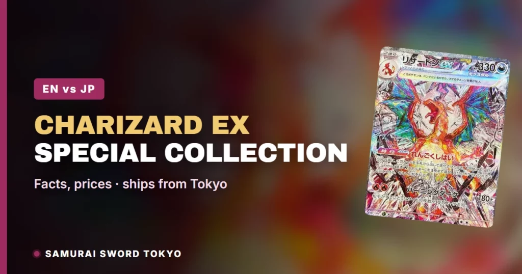Charizard ex Special Collection 對比日版寶可夢 Charizard ex 卡牌