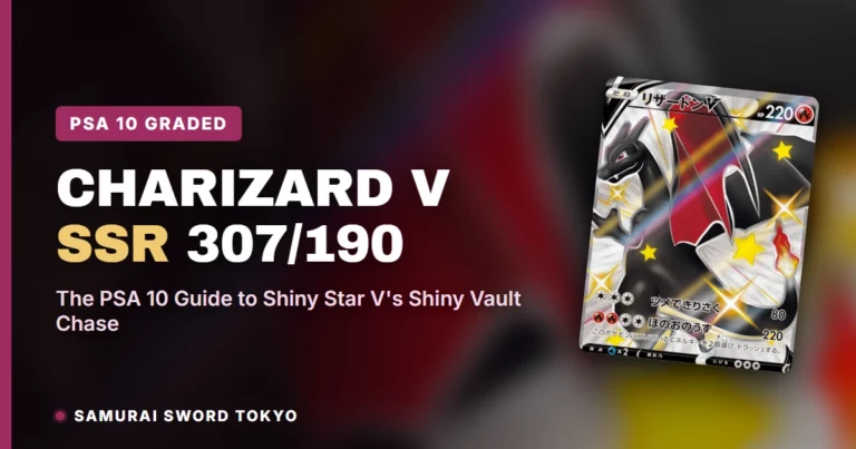 Charizard V SSR 307/190: The PSA 10 Guide to Shiny Star V’s Shiny Vault Chase