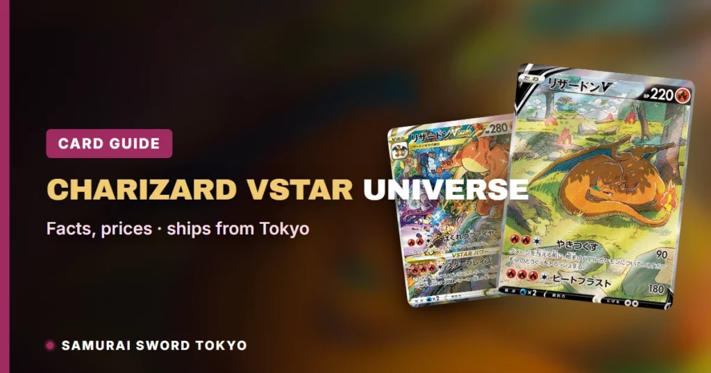 Charizard VSTAR Universe (S12a) Pokemon Card Guide: SARs and Radiant
