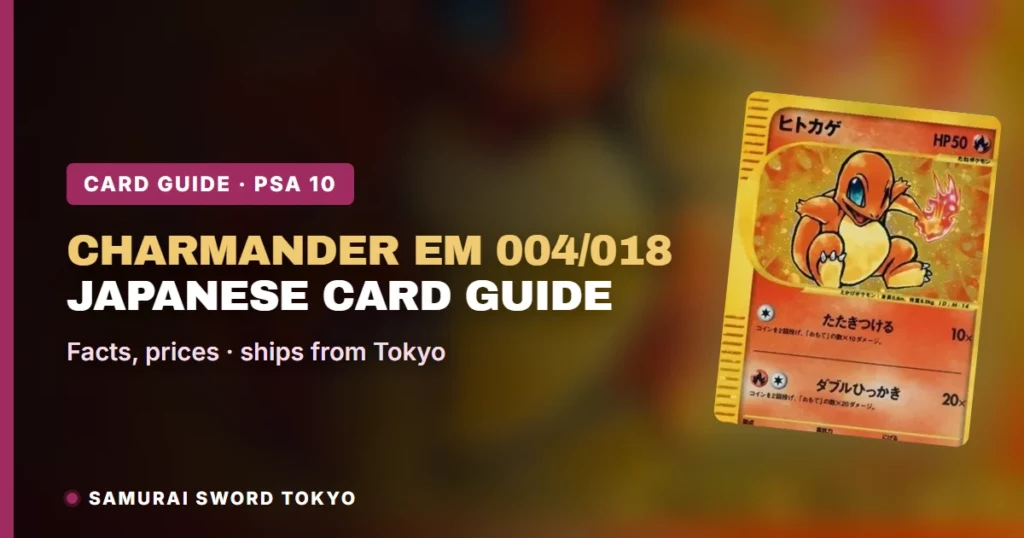 Guide de la carte Charmander eM 004/018 (McDonald's MinimumPack)