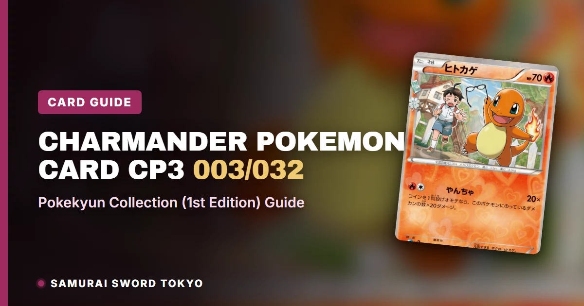 Titelbild des Guides zur PSA 10-Karte Charmander CP3 003/032 Common, Pokekyun Collection 1st Edition