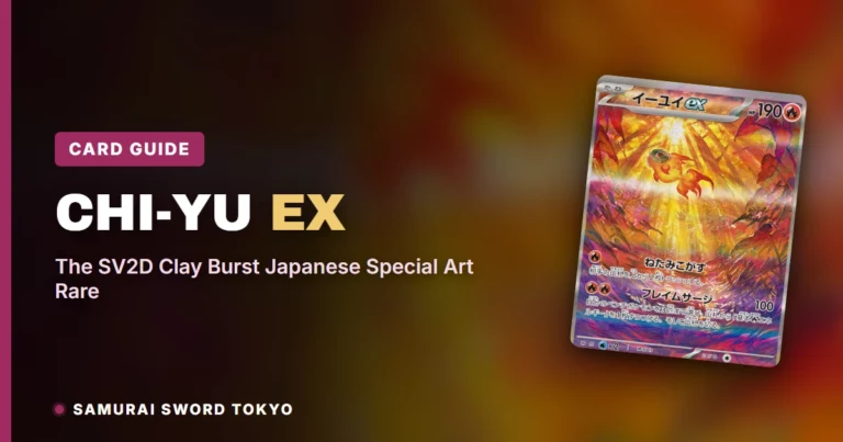 Chi-Yu ex 卡牌指南：SV2D Clay Burst 日版特殊插画稀有卡