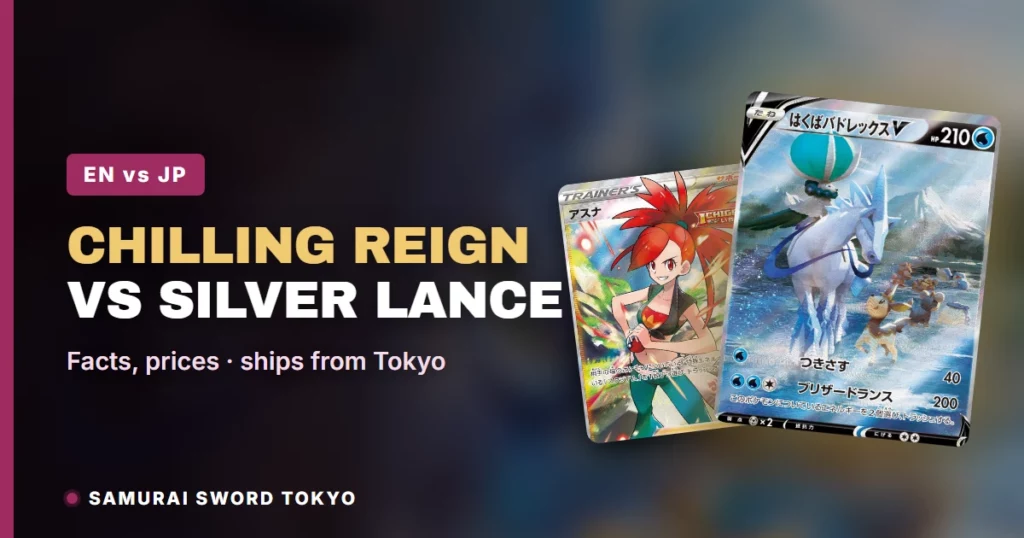 Chilling Reign Booster Box & ETB vs Japanese Silver Lance Pokemon Box