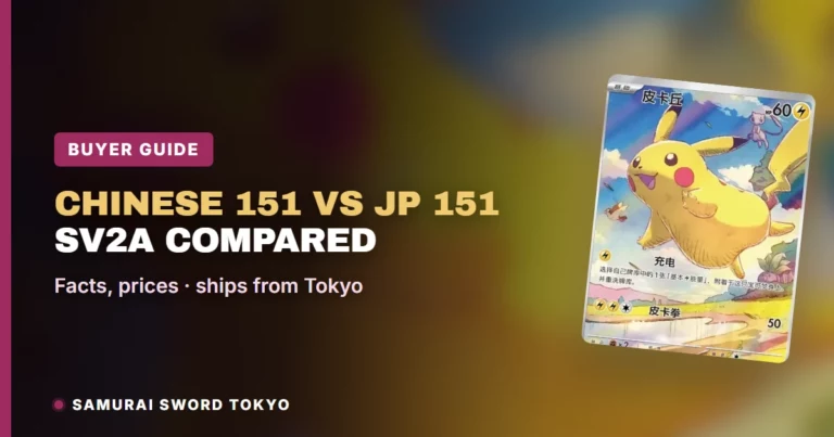 Chinese 151 vs Japanese Pokemon 151 (SV2a): Prints, Pikachu AR and Prices